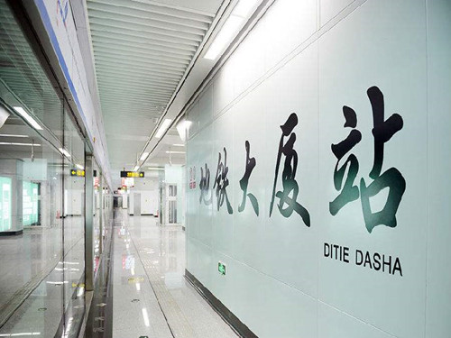 青島地鐵線環(huán)建工程之防火卷簾門(mén)